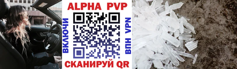 APVP СК КРИС  где найти   Дыгулыбгей 