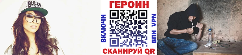 как найти закладки  МЕГА ТОР  ГЕРОИН Афган  Дыгулыбгей 