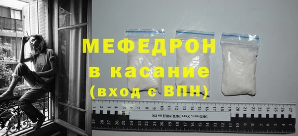 метамфетамин Армянск