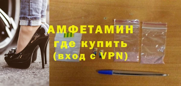 прущие грибы Слюдянка