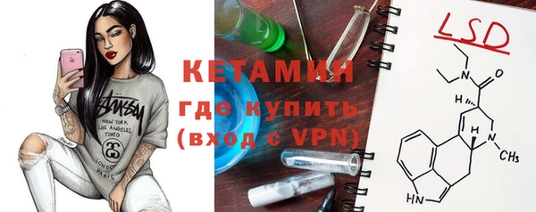 метамфетамин Армянск