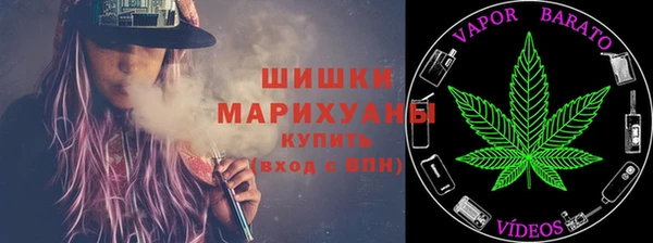метамфетамин Армянск