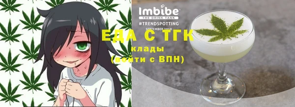 метамфетамин Армянск
