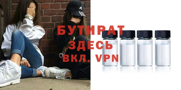 метамфетамин Армянск