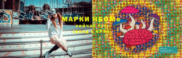 марки lsd Аркадак