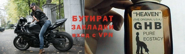 ПСИЛОЦИБИНОВЫЕ ГРИБЫ Арсеньев