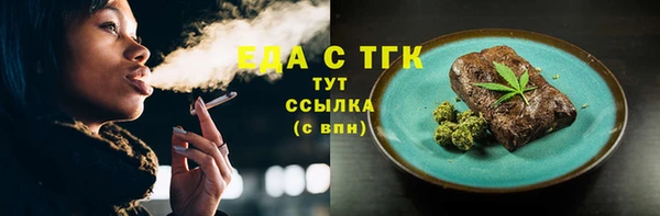 марки lsd Аркадак