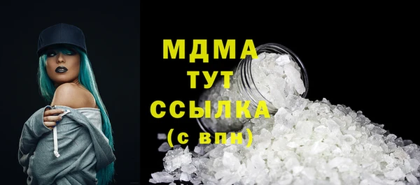 метамфетамин Армянск