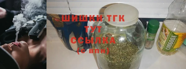 метамфетамин Армянск