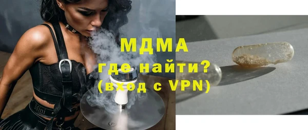 марки lsd Аркадак