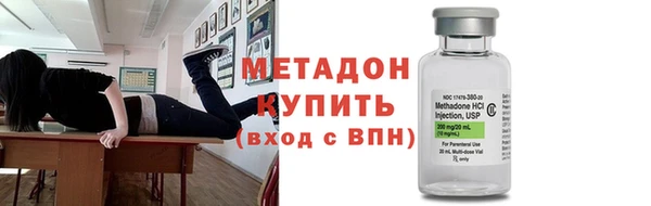 метамфетамин Армянск