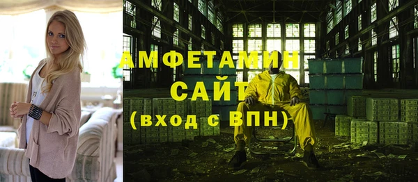 метамфетамин Армянск
