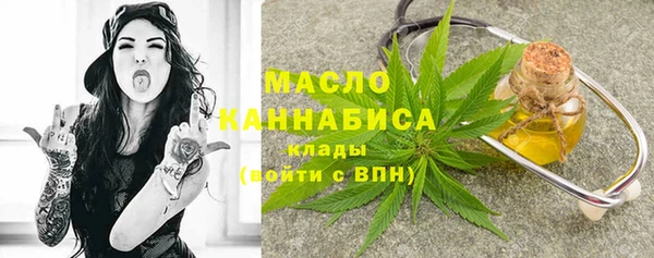 метамфетамин Армянск