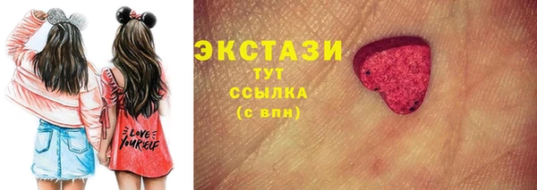 ПСИЛОЦИБИНОВЫЕ ГРИБЫ Арсеньев