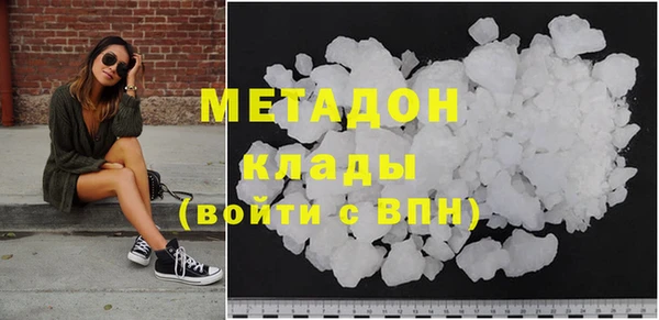 ПСИЛОЦИБИНОВЫЕ ГРИБЫ Арсеньев