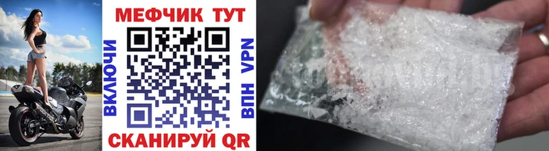 МЯУ-МЯУ VHQ  blacksprut маркетплейс  Дыгулыбгей 