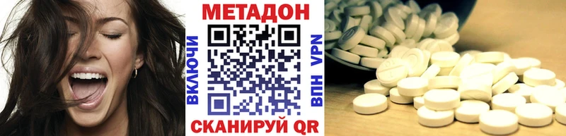 KRAKEN зеркало купить наркотики сайты Дыгулыбгей МЕТАДОН белоснежный