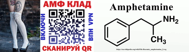 Метамфетамин Methamphetamine  Дыгулыбгей 