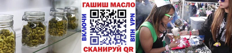 Дистиллят ТГК концентрат  магазин продажи   Дыгулыбгей 